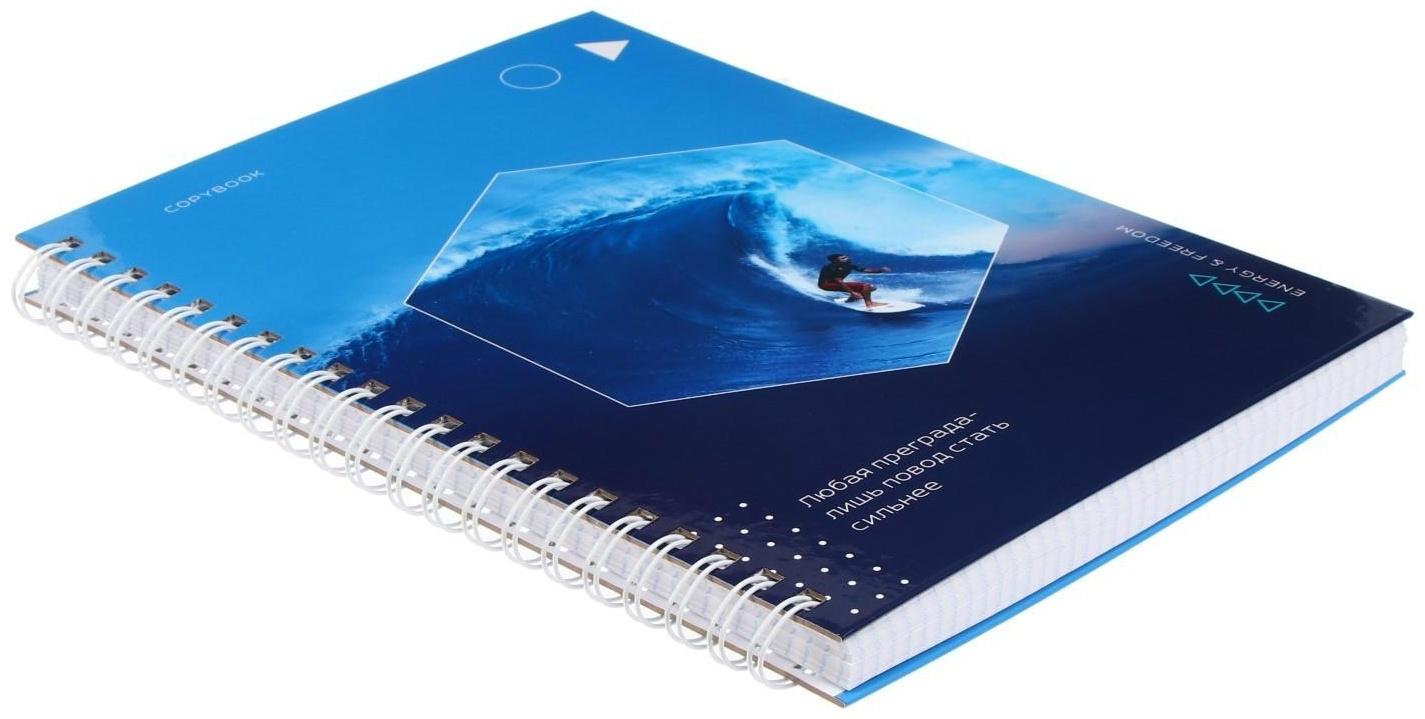 Тетрадь А4, 160 листов в клетку на гребне 