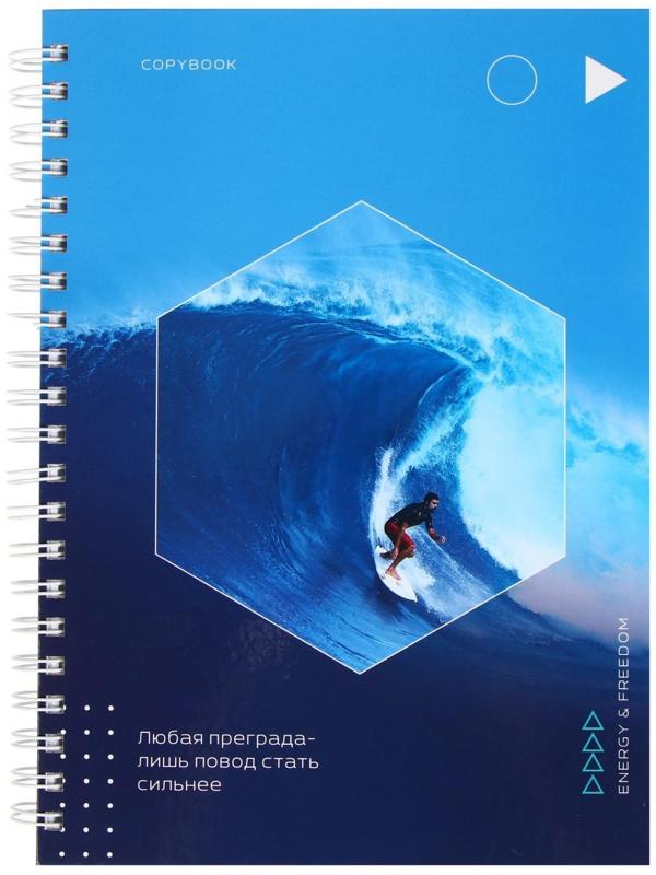 Тетрадь А4, 160 листов в клетку на гребне 