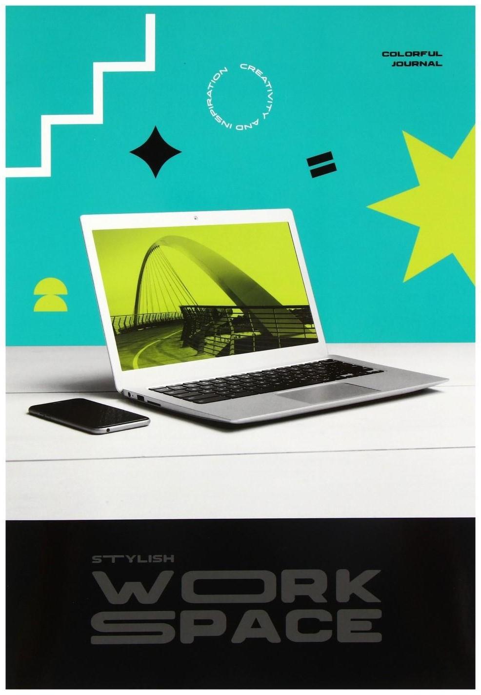 Тетрадь А4, 48 листов в клетку Work space, обложка мелованный картон, глянцевая ламинация, блок офсет / Микс 1 шт.