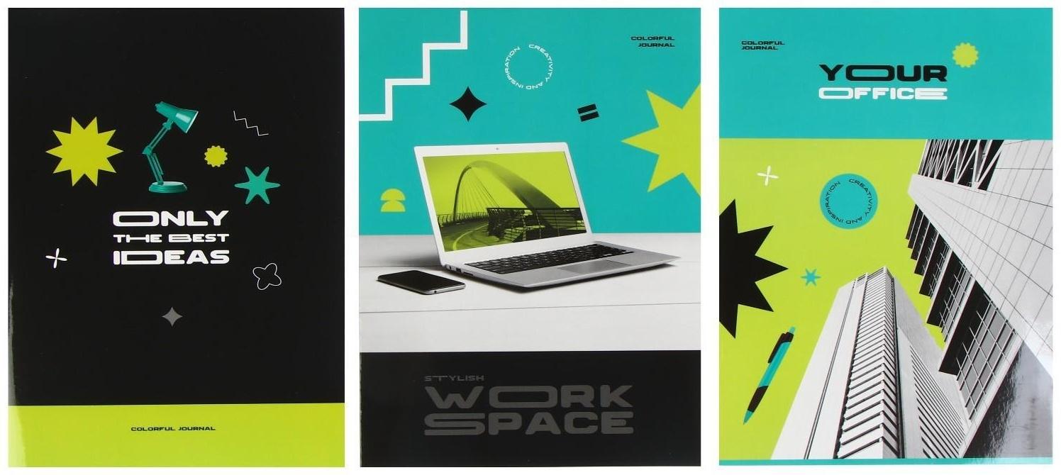 Тетрадь А4, 48 листов в клетку Work space, обложка мелованный картон, глянцевая ламинация, блок офсет / Микс 1 шт.