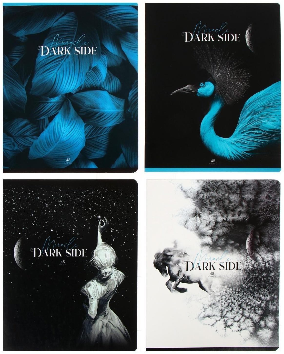 Тетрадь 48 листов в клетку Dark miracle, обложка мелованный картон, выборочный лак, блок офсет / Микс 1 шт.