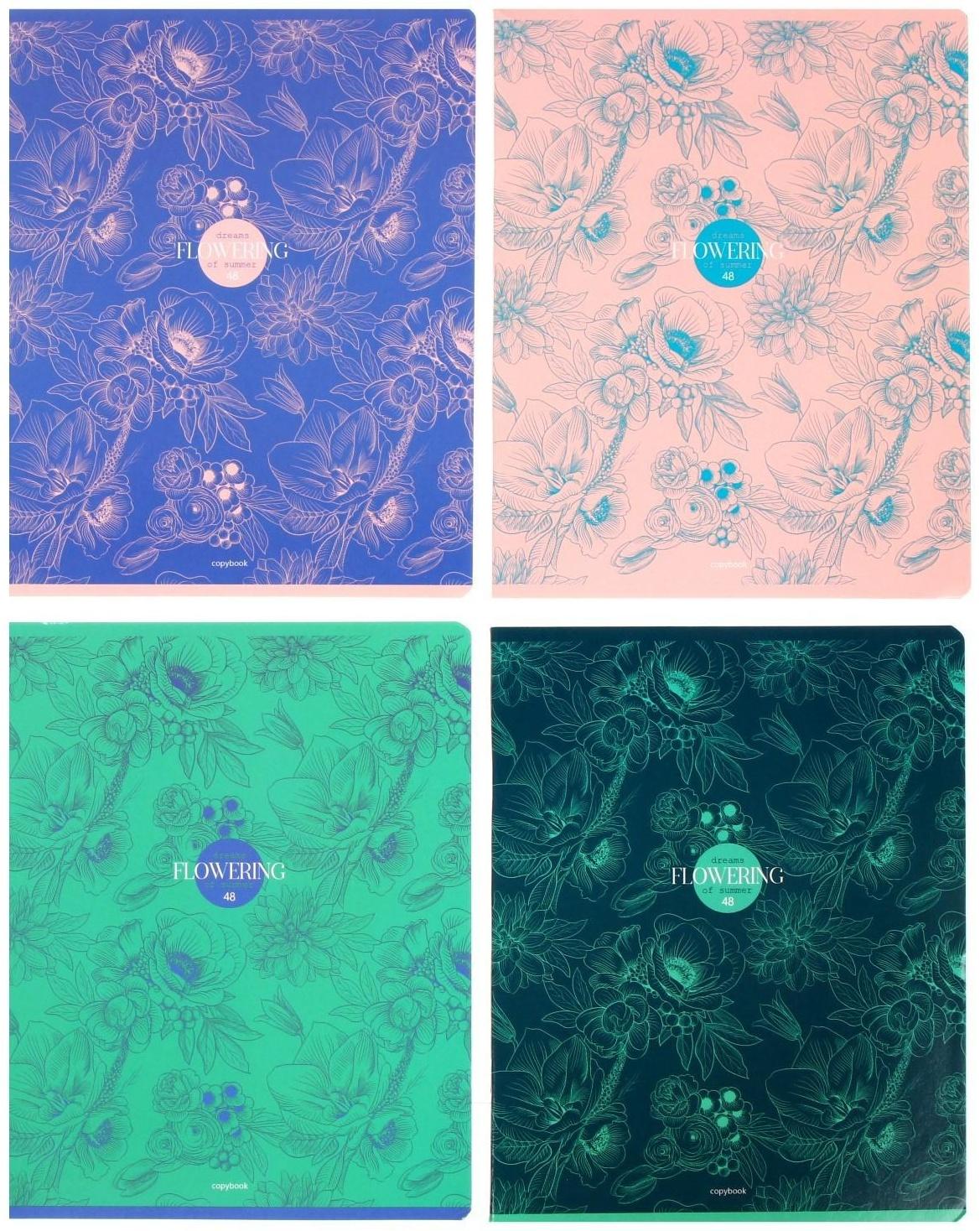 Тетрадь 48 листов в клетку Flowering, обложка мелованный картон, блок офсет 65 г/м2 / Микс 1 шт.