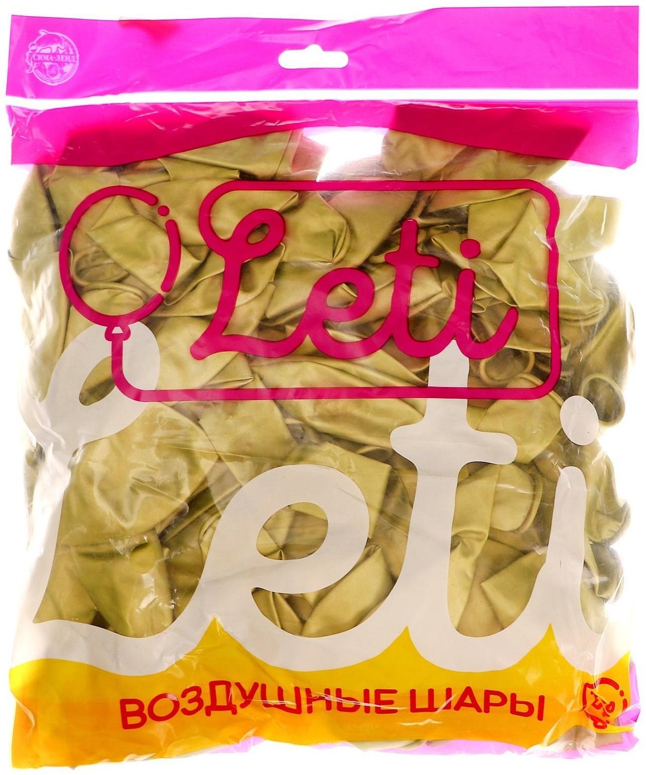 Шар латексный 12“, хром, набор 100шт, цвет фруктовый зеленый