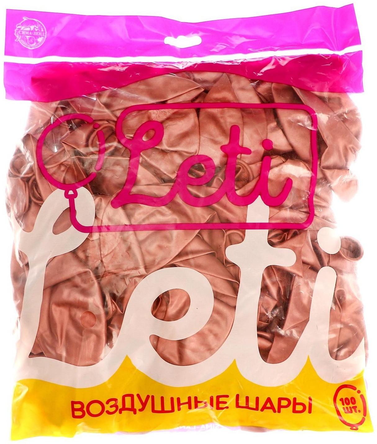 Шар латексный 12“, хром, набор 100шт, цвет бронза