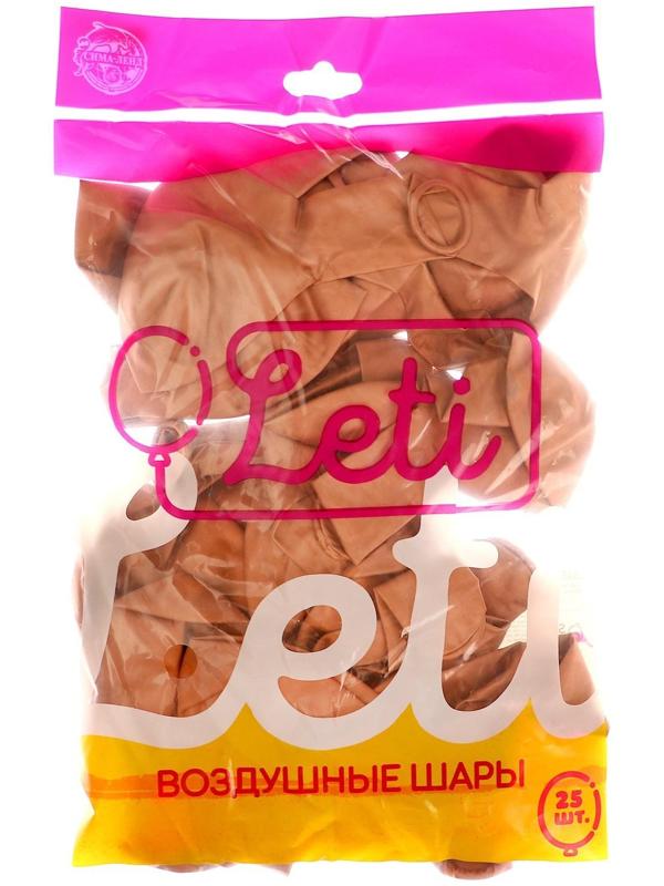 Шар латексный 12“, хром, набор 25 шт, цвет мягкая бронза