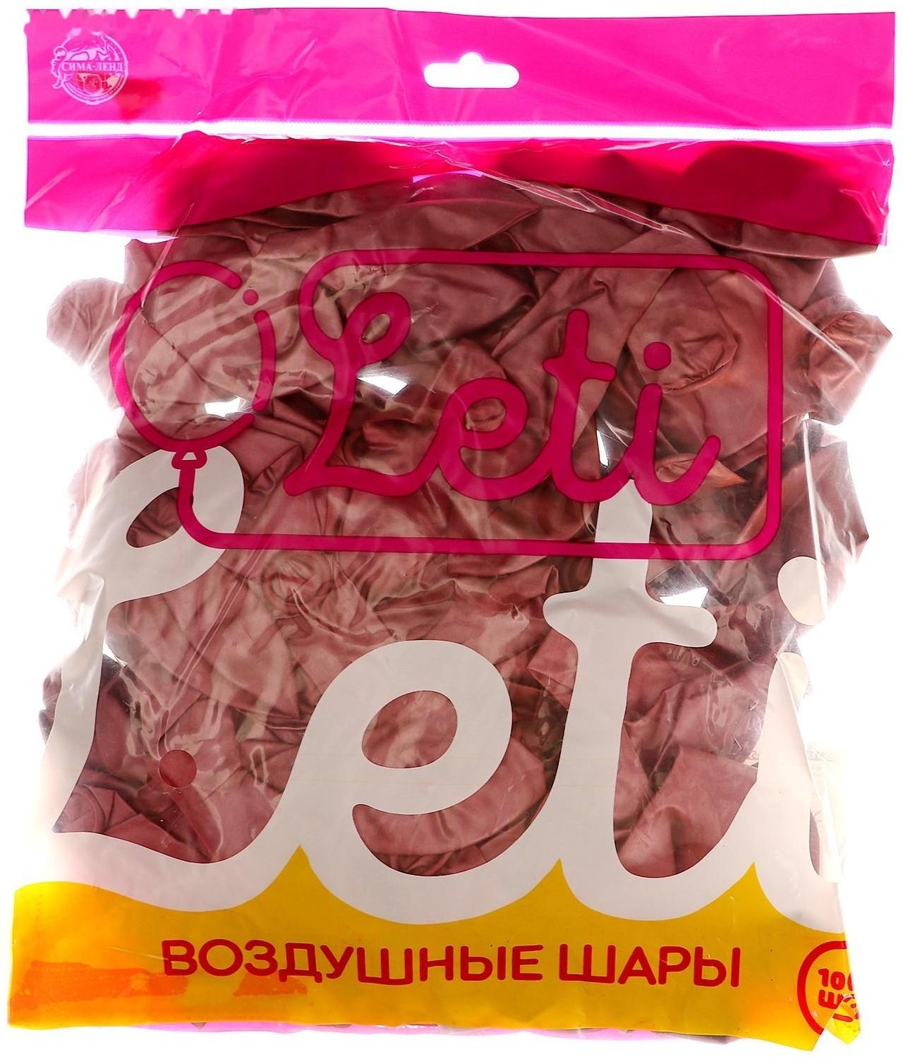 Шар латексный 9“, хром, набор 100 шт, цвет насыщенный бордо