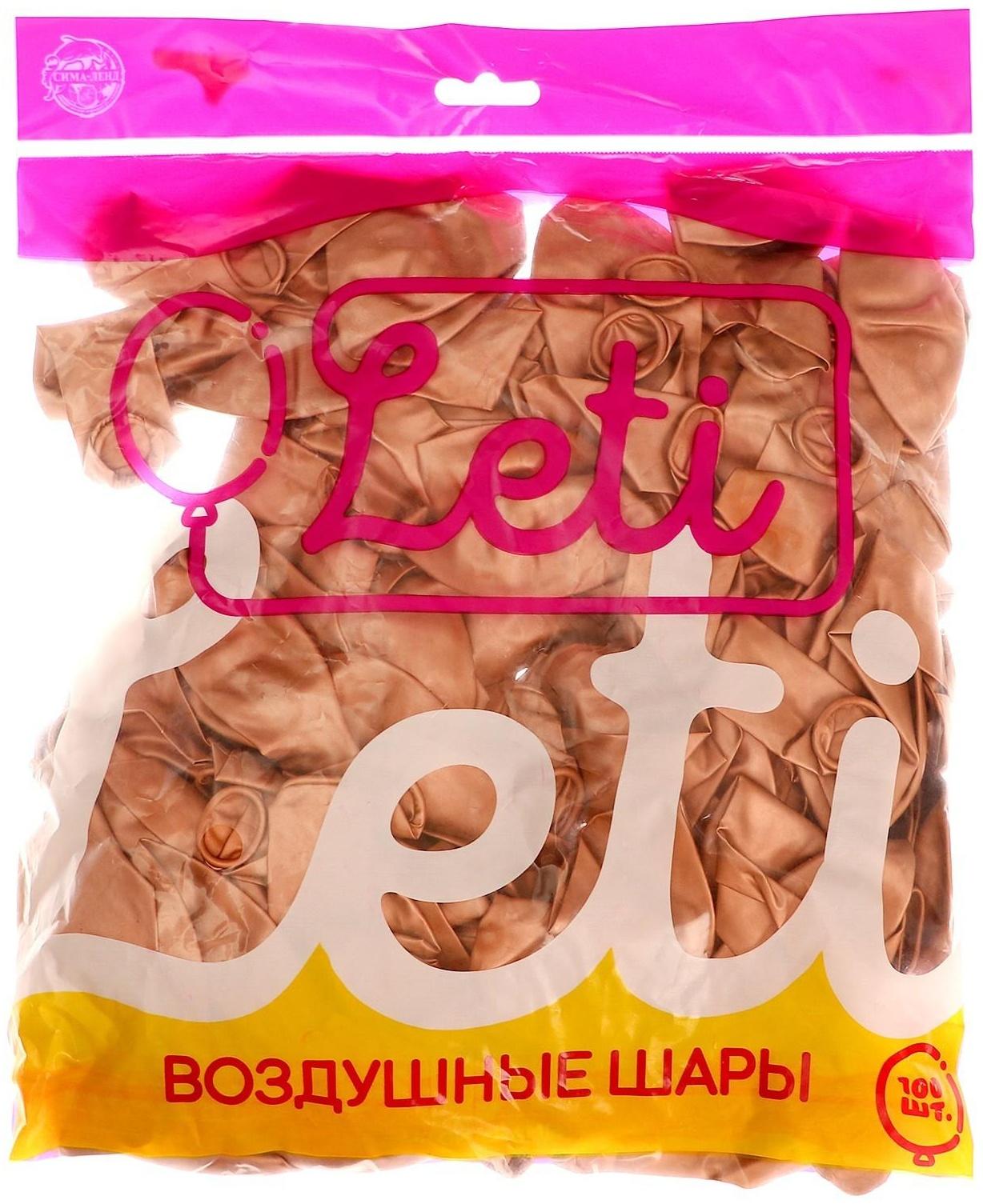 Шар латексный 9“, хром, набор 100шт, цвет  мягкая бронза