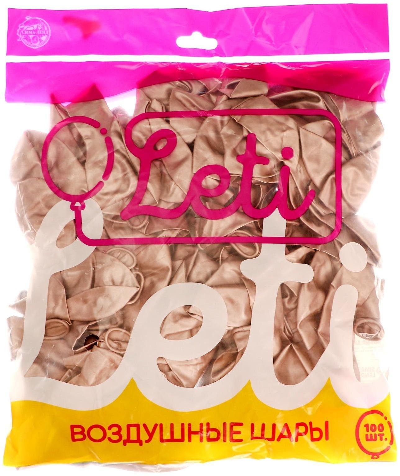 Шар латексный 9“, хром, набор 100 шт, цвет металлический бронзовый