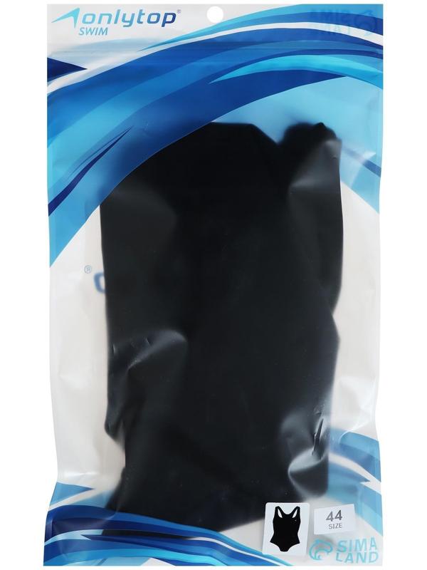 Купальник слитный, классика, спортивный, цвет чёрный, р. 44