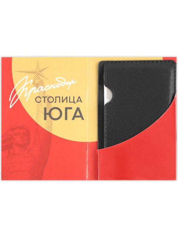 Нож-мультитул «Краснодар», 4,5 х 6,7 см