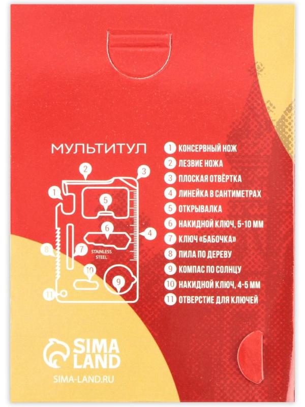 Нож-мультитул «Краснодар», 4,5 х 6,7 см