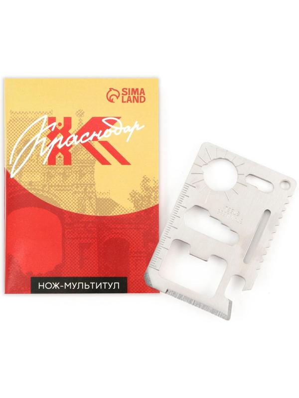 Нож-мультитул «Краснодар», 4,5 х 6,7 см