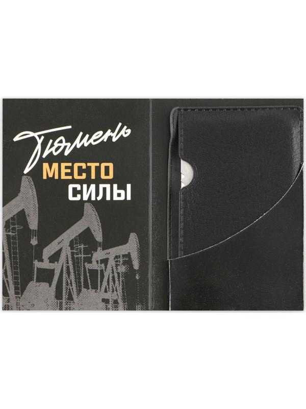 Нож-мультитул «Тюмень», 4,5 х 6,7 см