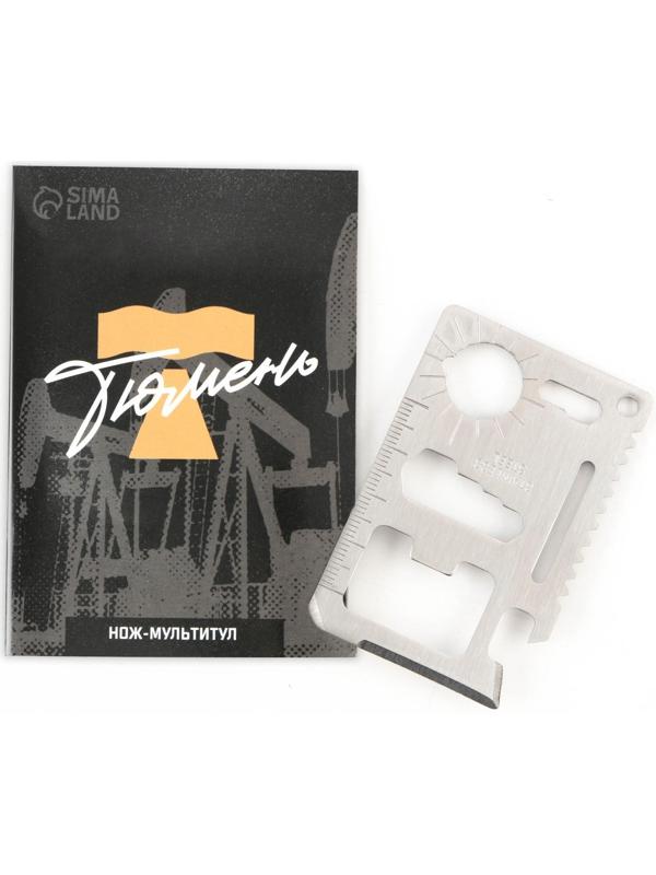 Нож-мультитул «Тюмень», 4,5 х 6,7 см