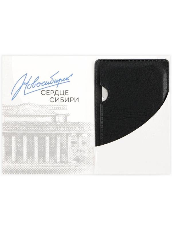 Нож-мультитул «Новосибирск», 4,5 х 6,7 см