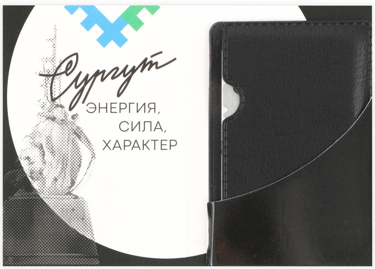 Нож-мультитул «Сургут», 4,5 х 6,7 см