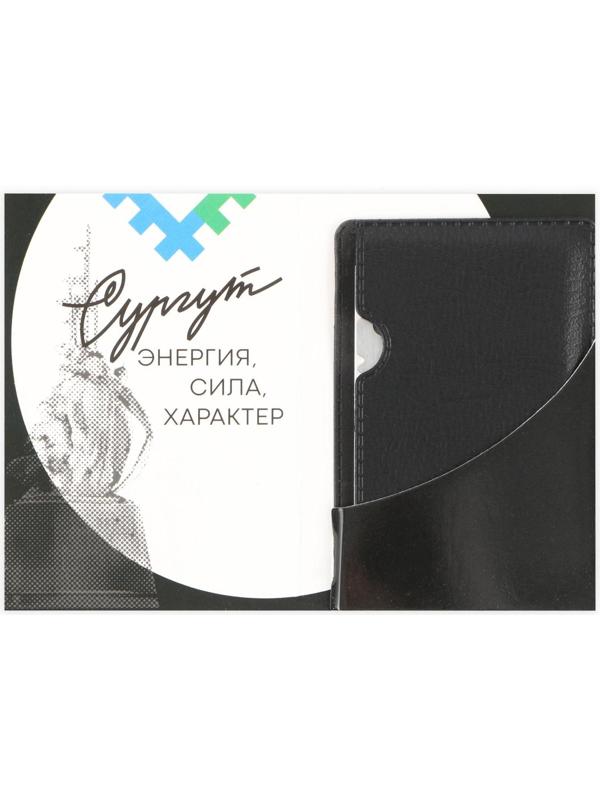 Нож-мультитул «Сургут», 4,5 х 6,7 см