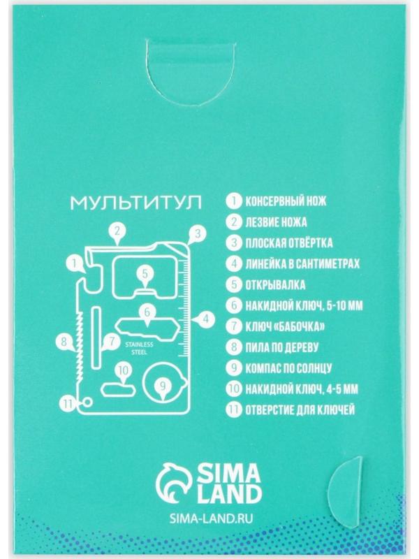 Нож-мультитул «Крым», 4,5 х 6,7 см