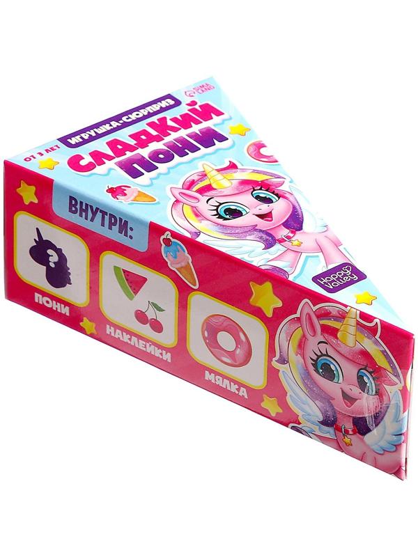 Игрушка-сюрприз «Сладкий пони», МИКС