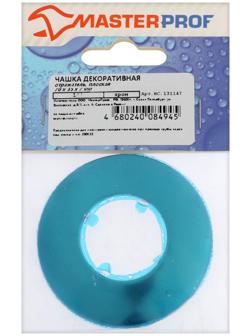 Декоративный отражатель MasterProf, 1