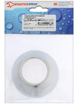 Декоративный отражатель MasterProf, d=40 мм, 77 x 40 x 30 мм, конус, нержавеющая сталь, хро