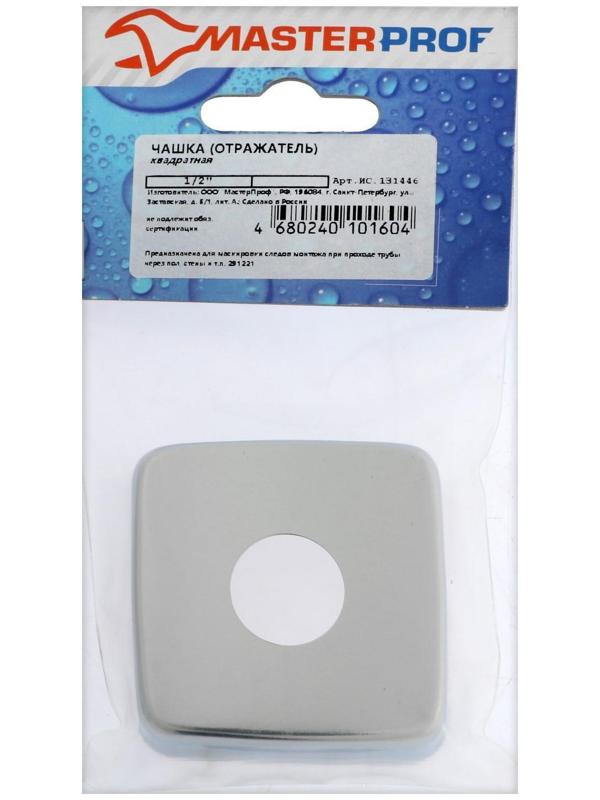 Декоративный отражатель MasterProf, 1/2