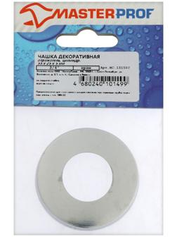 Декоративный отражатель MasterProf, 3/4