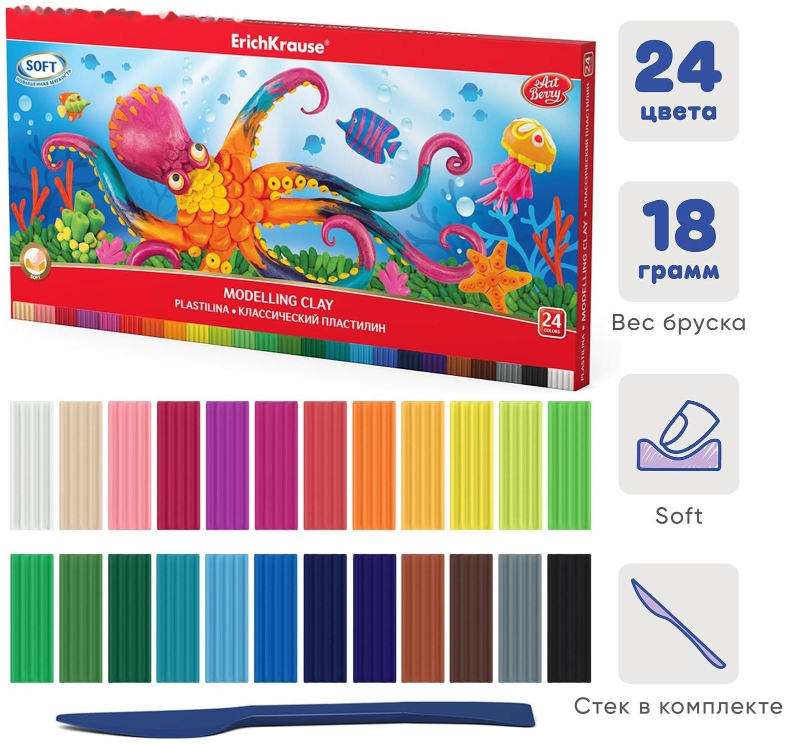 Пластилин 24 цвета, 432г, ErichKrause ArtBerry, со стеком, в картонной упаковке