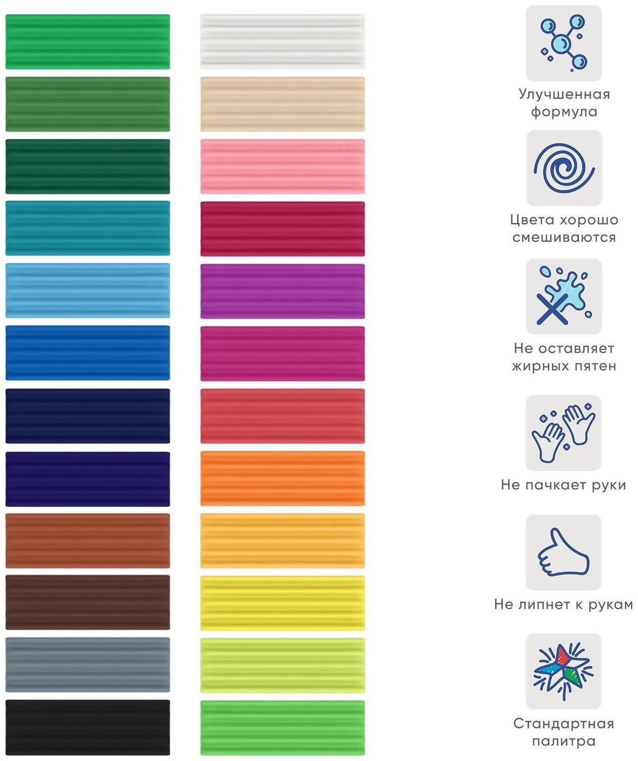 Пластилин 24 цвета, 432г, ErichKrause ArtBerry, со стеком, в картонной упаковке