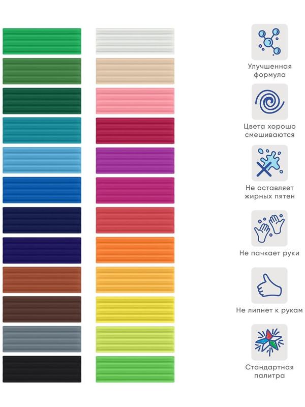 Пластилин 24 цвета, 432г, ErichKrause ArtBerry, со стеком, в картонной упаковке