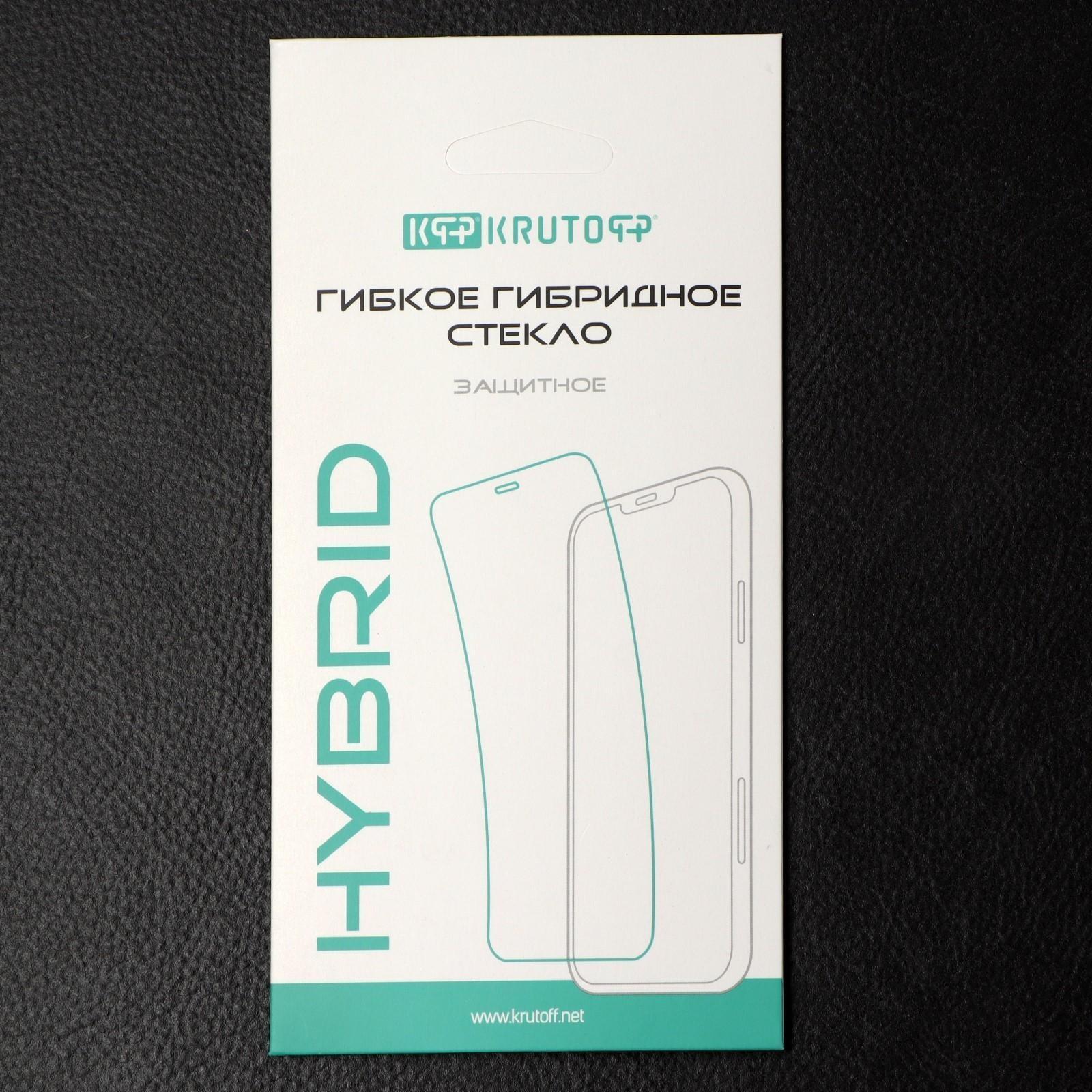 Защитное стекло Krutoff, для Itel A49, гибридное, гибкое, полный клей