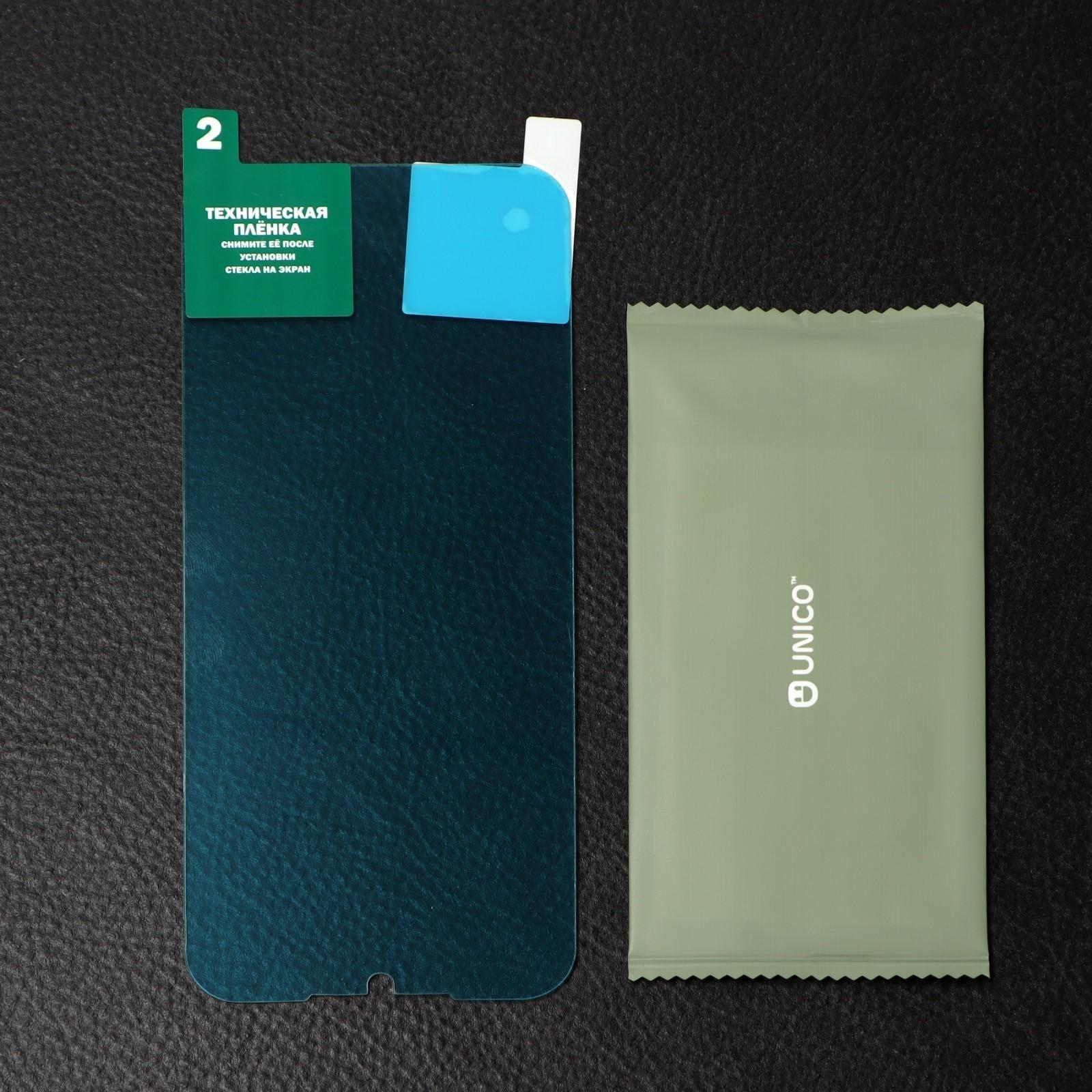 Защитное стекло Krutoff, для Itel A49, гибридное, гибкое, полный клей