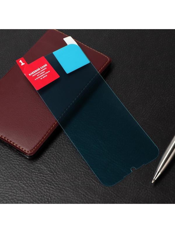 Защитное стекло Krutoff, для Itel A49, гибридное, гибкое, полный клей