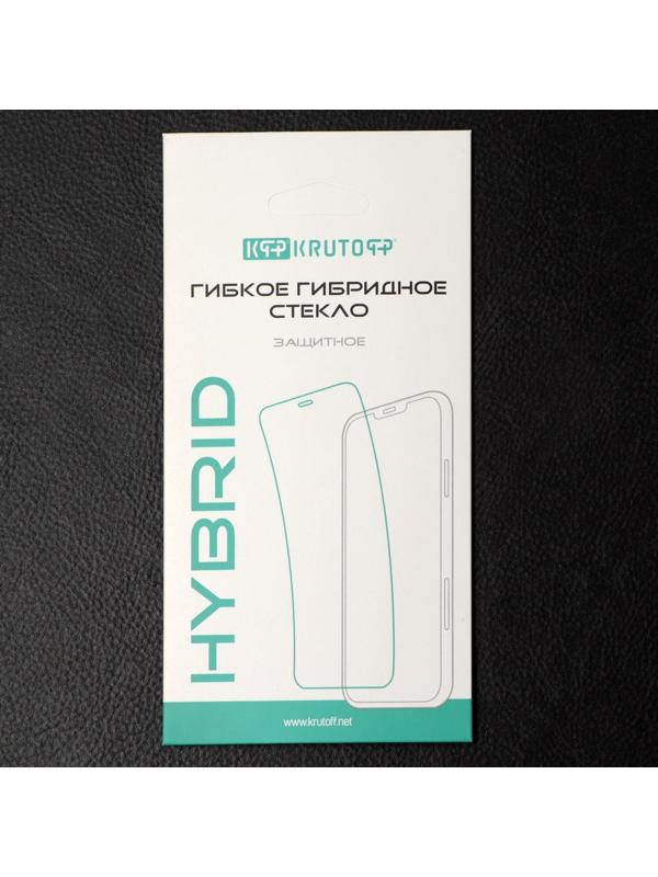 Защитное стекло Krutoff, для Itel A49, гибридное, гибкое, полный клей