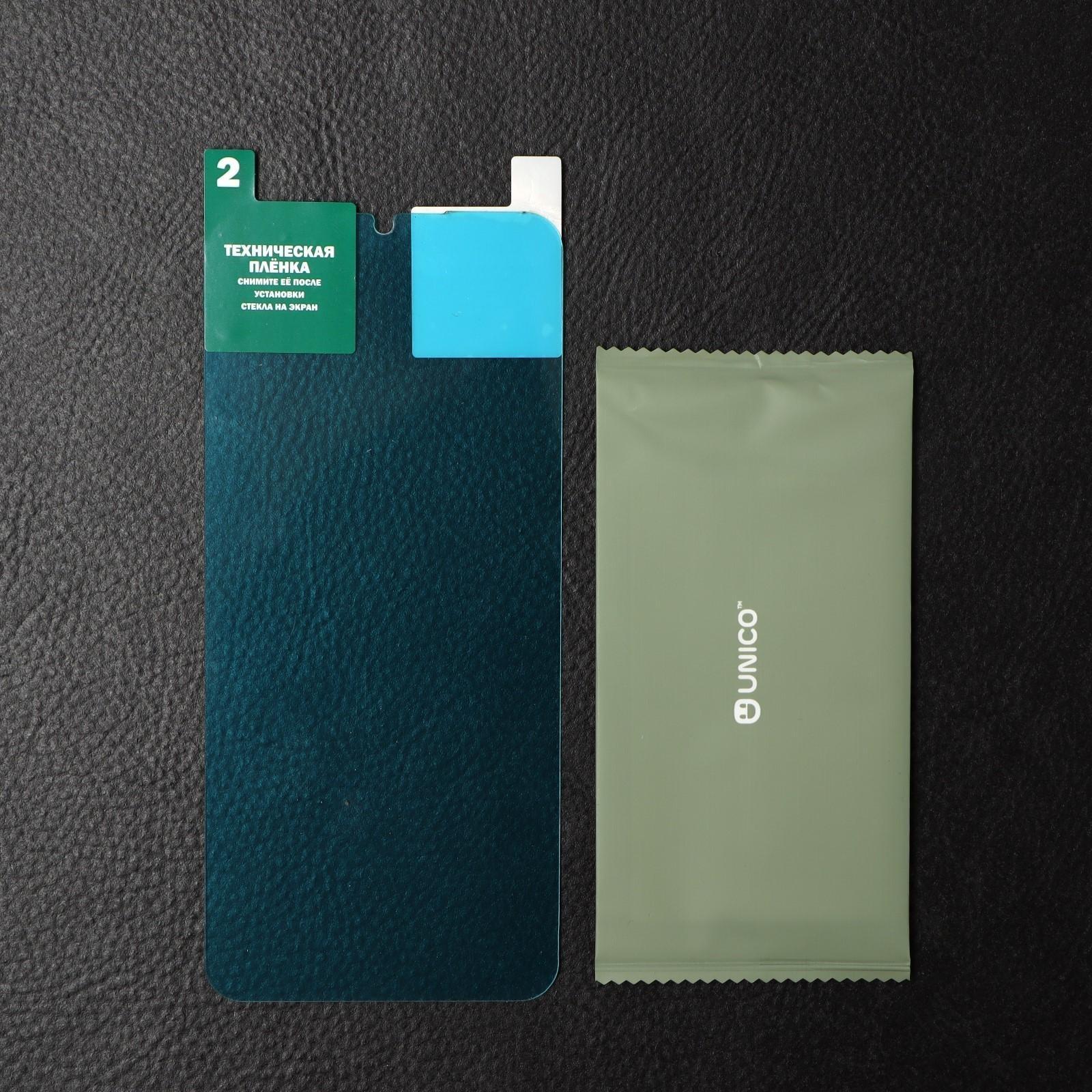 Защитное стекло Krutoff, для Tecno Spark 9 Pro, гибридное, гибкое, полный клей