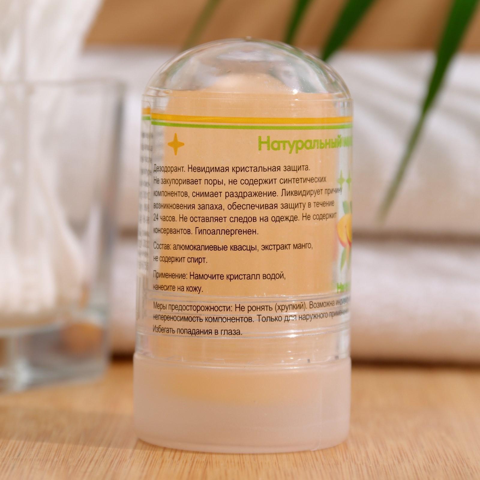 Минеральный дезодорант «Манго», 60 г