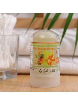 Минеральный дезодорант «Тропический микс», 60 г