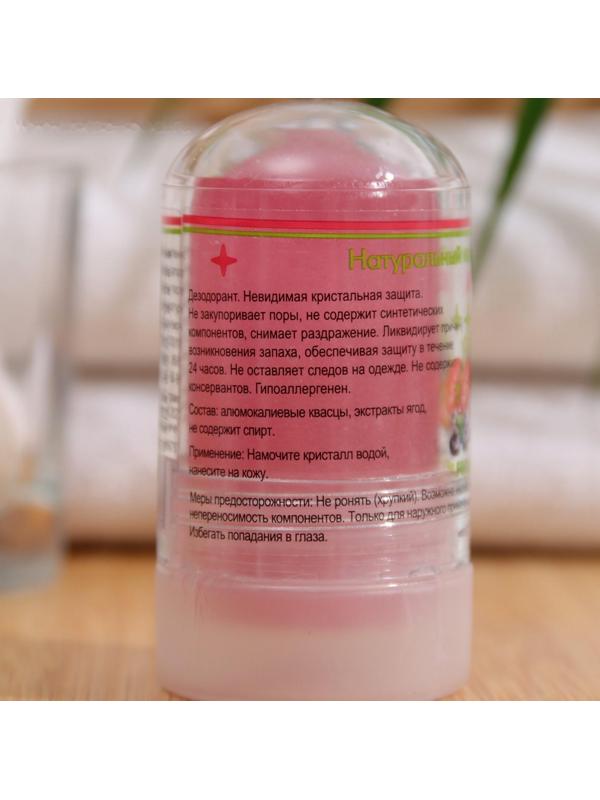 Минеральный дезодорант «Лесные ягоды», 60 г