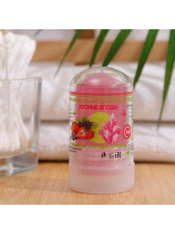 Минеральный дезодорант «Лесные ягоды», 60 г