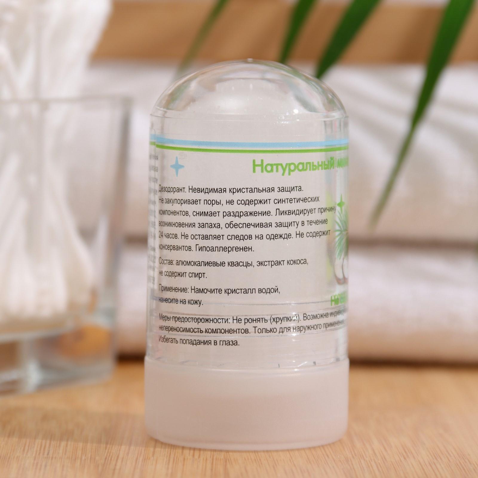 Минеральный дезодорант «Кокос», 60 г