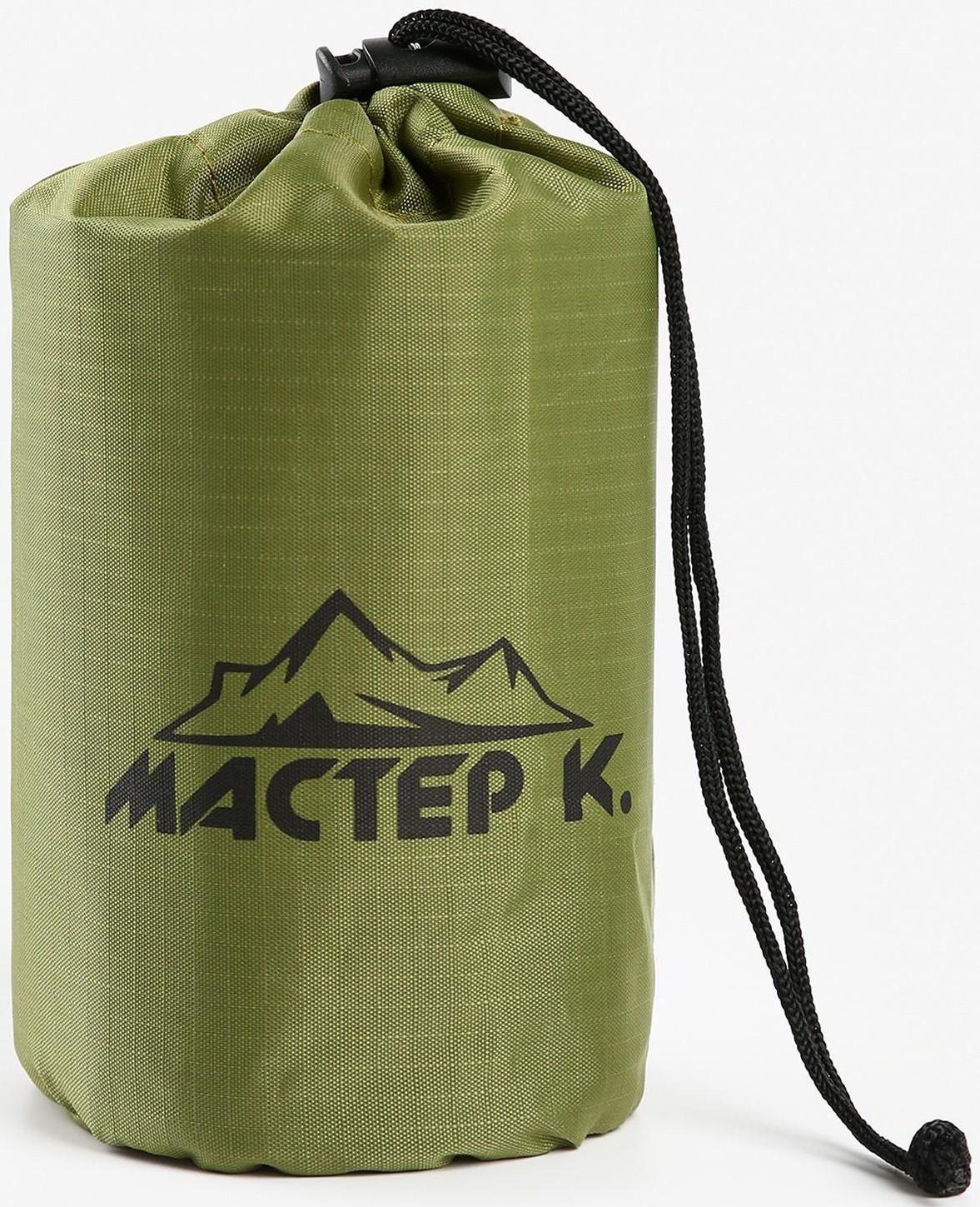 Термоодеяло универсальное 