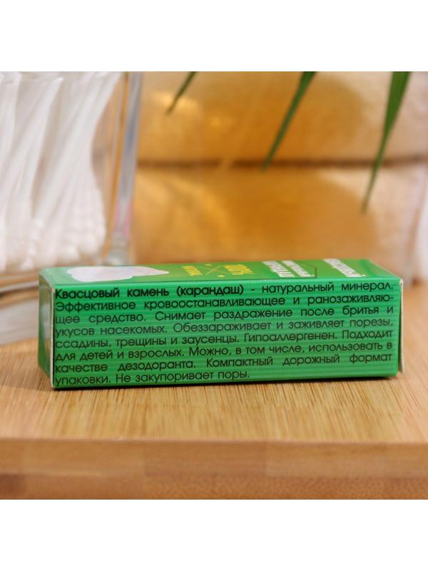 Квасцовый карандаш от порезов, царапин и укусов