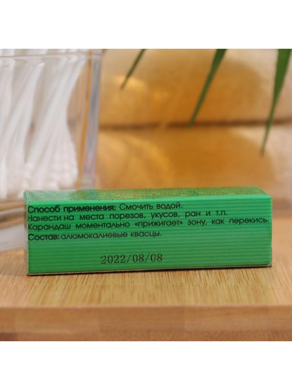 Квасцовый карандаш от порезов, царапин и укусов