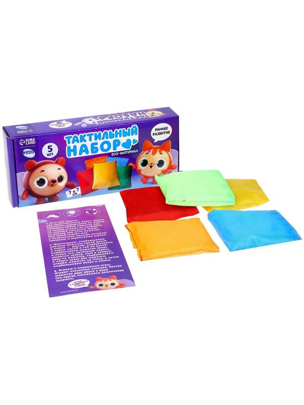 Развивающий набор «Тактильные мешочки», 5 шт