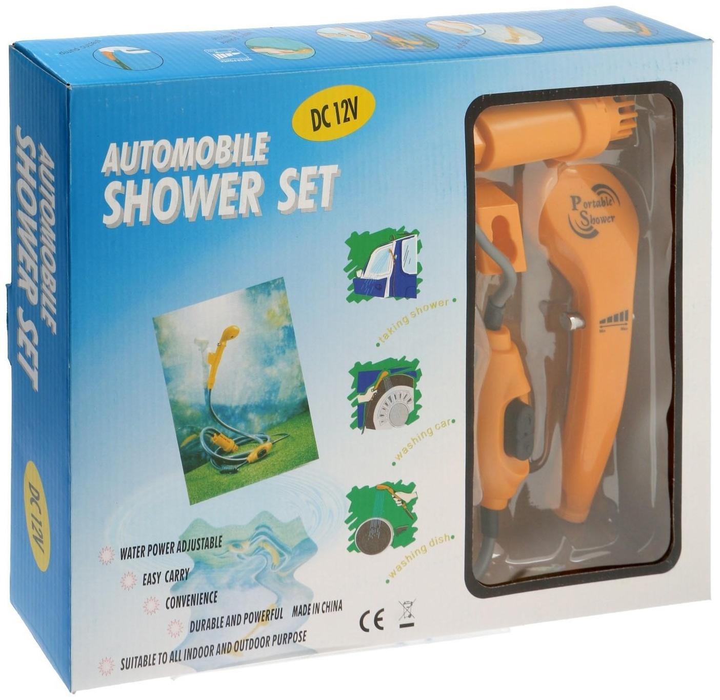 Автомобильный походный душ ZEIN: лейка, шланг, шнур для машины, помпа, крючок, держатель