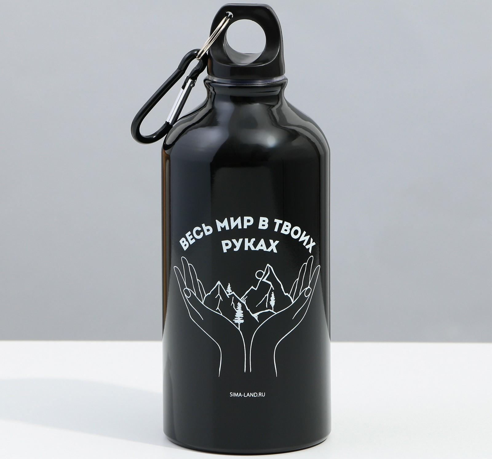 Бутылка для воды «Весь мир», 500 мл