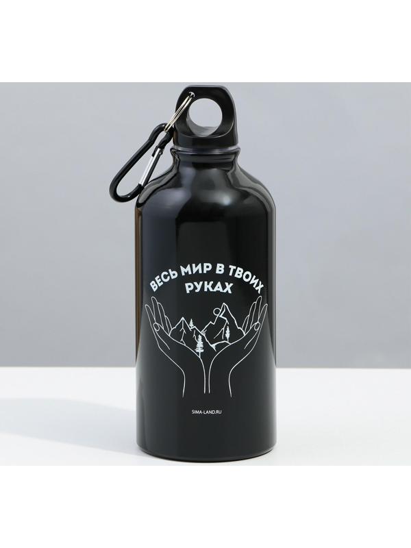 Бутылка для воды «Весь мир», 500 мл
