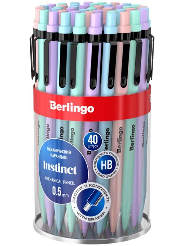 Карандаш механический 0.5мм Berlingo 
