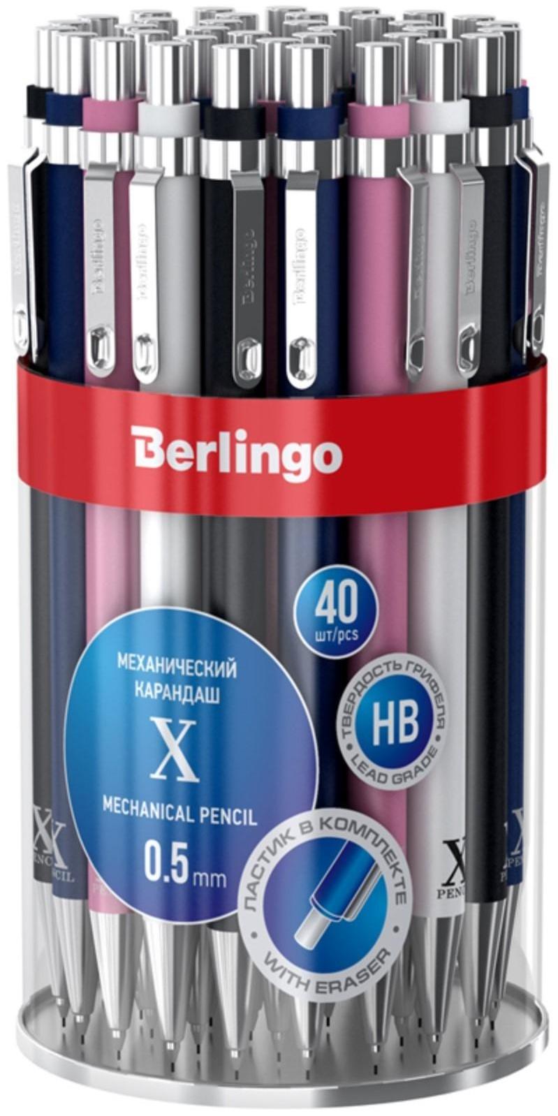 Карандаш механический 0.5мм Berlingo 