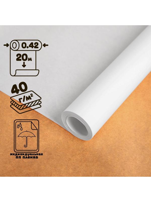 Калька чертёжная под тушь, ширина 420 мм, в рулоне 20 метров, 40 г/м², самоклеящаяся этикетка, (ПП пленка)